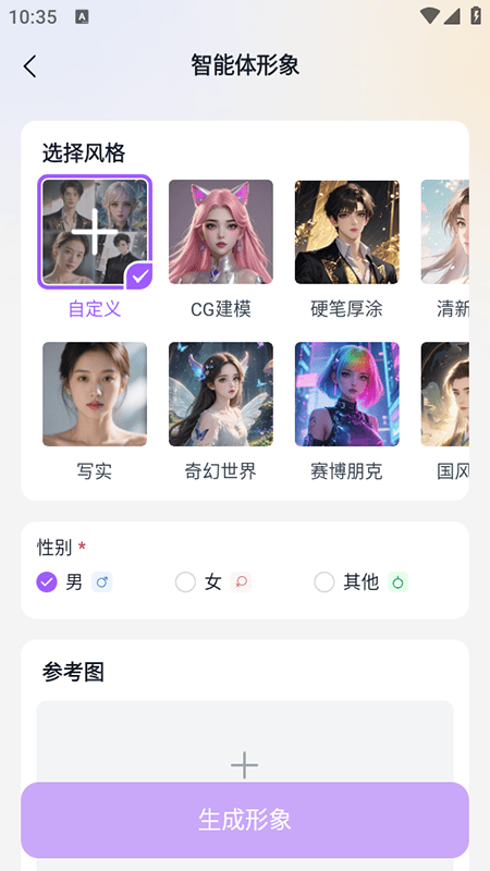 Tofai官网 角色卡